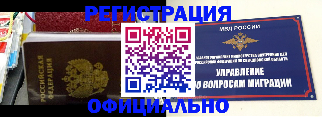 форма 3 в Хилке