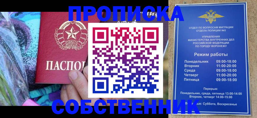 миграционный учет в Хилке